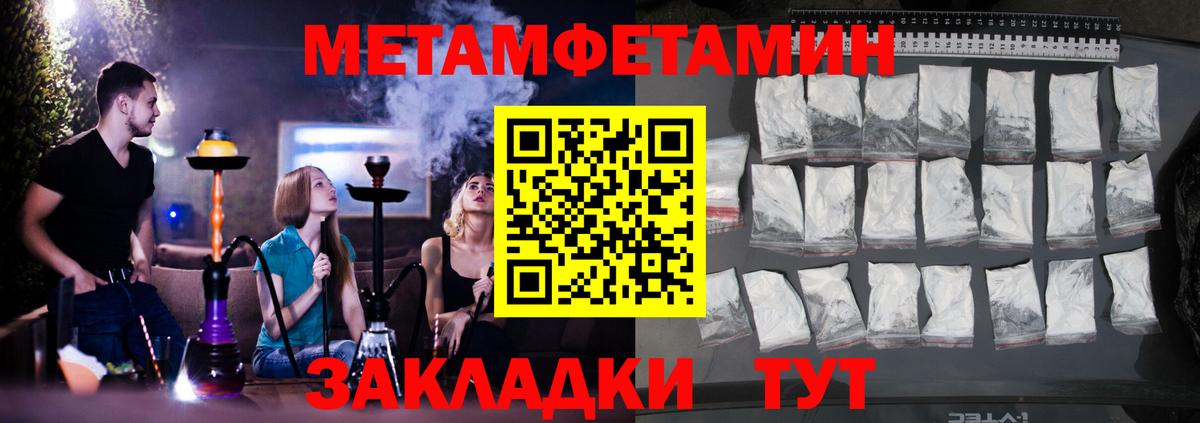 Amphetamine 97%  Вход с VPN  Amphetamine  Ачхой-Мартан 