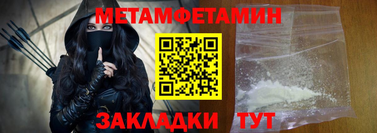 АМФ VHQ Ачхой-Мартан