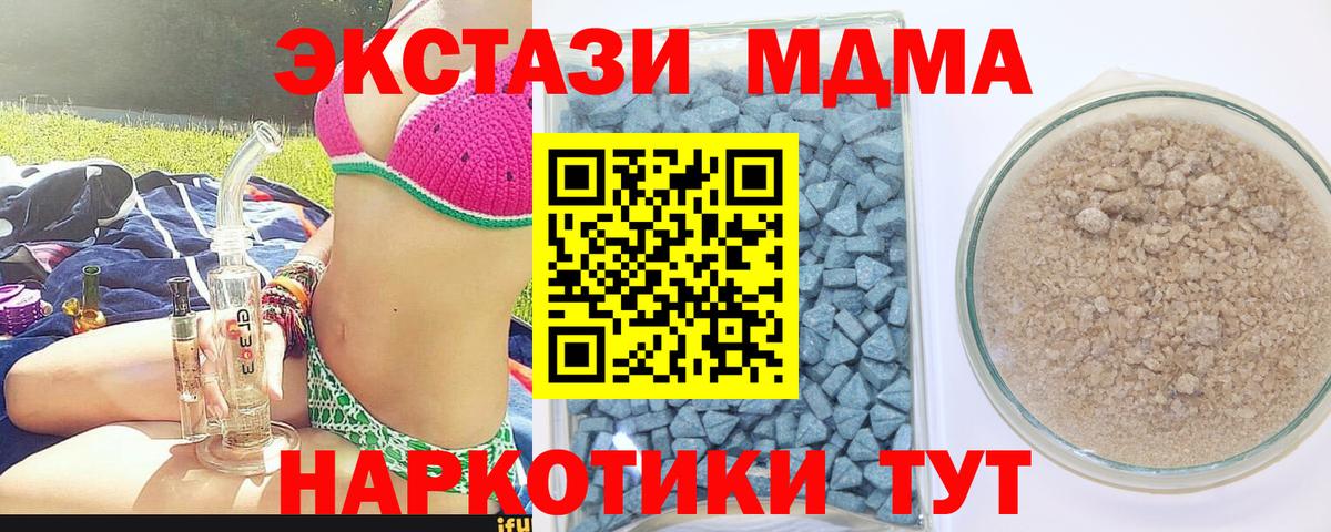 Ачхой-Мартан  Ecstasy Punisher  ЭКСТАЗИ 280мг  Вход с VPN 