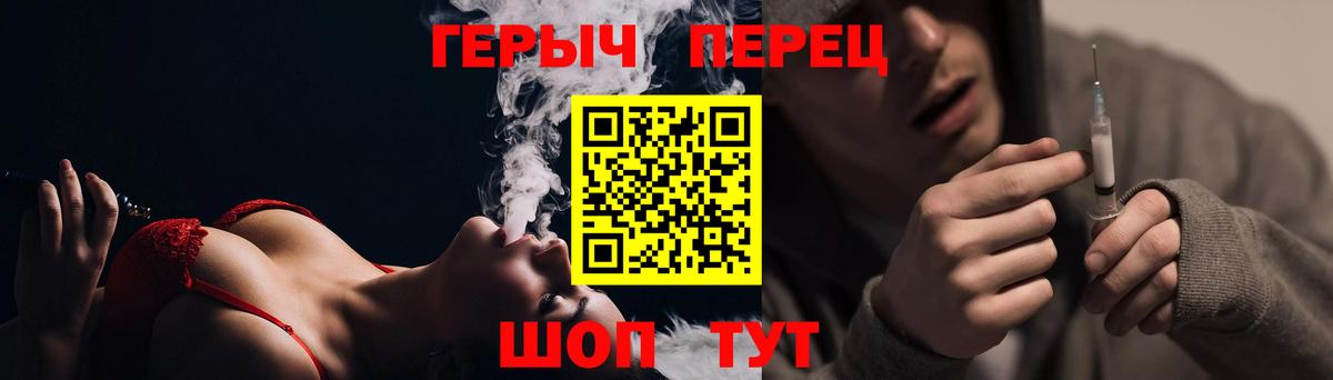 ГЕРОИН Heroin Ачхой-Мартан