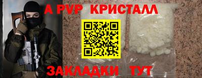 spice Анжеро-Судженск
