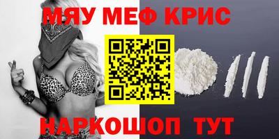 дживик Анапа
