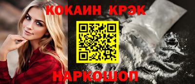 spice Ачхой-Мартан