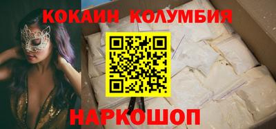 spice Анжеро-Судженск