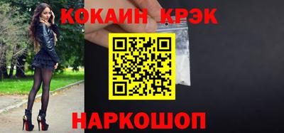 дживик Анапа
