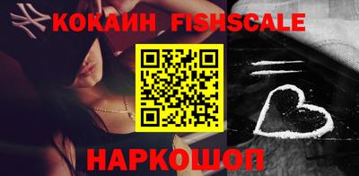 кокаин премиум Баксан