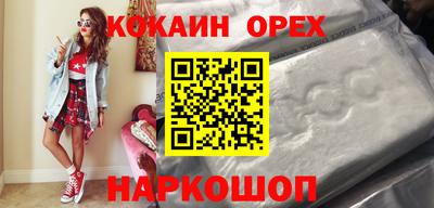 ГАЛЛЮЦИНОГЕННЫЕ ГРИБЫ Ангарск