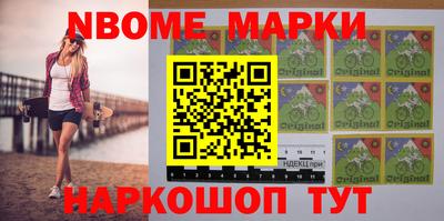 ГАЛЛЮЦИНОГЕННЫЕ ГРИБЫ Ангарск