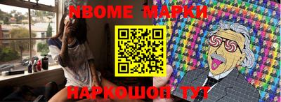 дживик Анапа