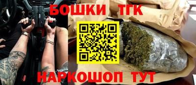 spice Анжеро-Судженск