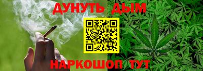 бутик Аша
