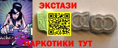 ГАЛЛЮЦИНОГЕННЫЕ ГРИБЫ Ангарск
