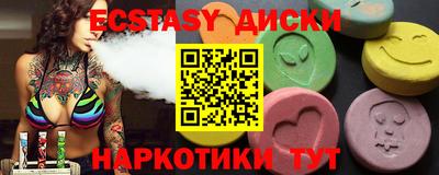 spice Ачхой-Мартан