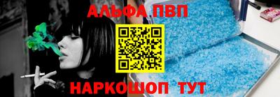 spice Ачхой-Мартан