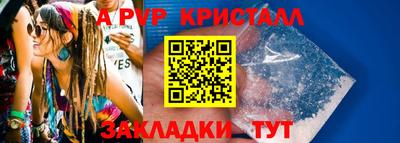 бутик Аша