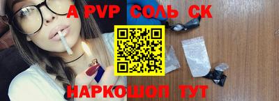 бутик Аша