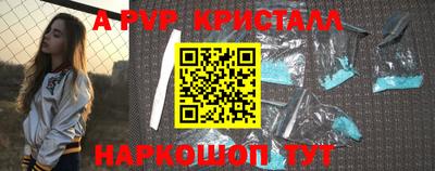 ГАЛЛЮЦИНОГЕННЫЕ ГРИБЫ Ангарск