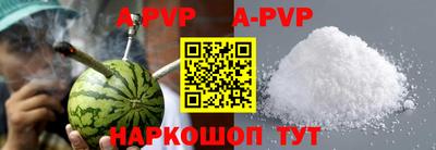 spice Ачхой-Мартан