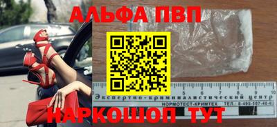 дживик Анапа