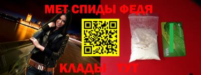 spice Анжеро-Судженск