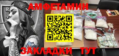 spice Ачхой-Мартан