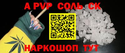 дживик Анапа