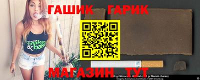spice Анжеро-Судженск