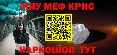 ГАЛЛЮЦИНОГЕННЫЕ ГРИБЫ Ангарск