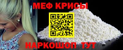 spice Анжеро-Судженск