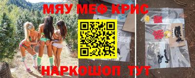 ГАЛЛЮЦИНОГЕННЫЕ ГРИБЫ Ангарск