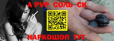 кокаин премиум Баксан