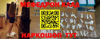 spice Анжеро-Судженск