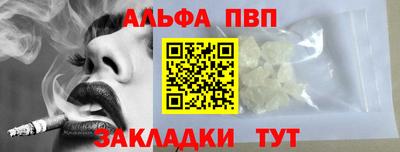 бутик Аша